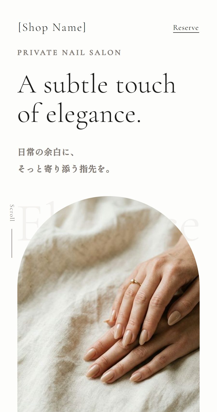 ネイルサロンの LP のスマホ画面